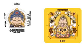 Merchandise assortment