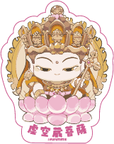 結日STICKER 不動明王