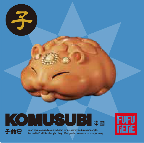 KOMUSUBI フィギュア 子（ねずみ年）